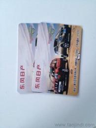 IC卡一卡通供應、批發與價格指南 一站式解決方案盡在專業平臺