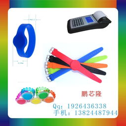 廈門與泉州 進口IC手腕帶與鈕扣IC卡制造產業的雙城記