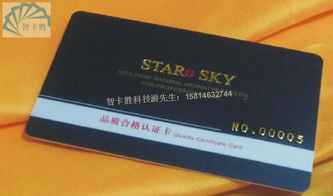 磨砂IC卡 專業制作、印刷與供應指南