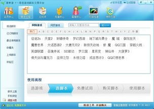 簡單游ZOL下載平臺 網(wǎng)絡(luò)經(jīng)營游戲產(chǎn)品的優(yōu)選渠道