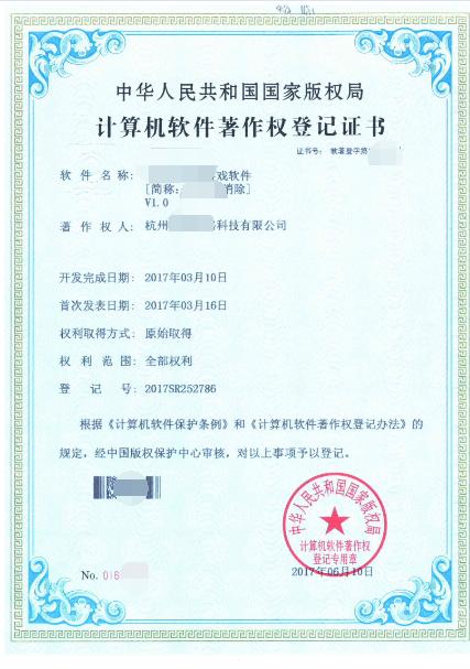 游戲公司合規(guī)運(yùn)營必備 網(wǎng)絡(luò)游戲產(chǎn)品經(jīng)營許可資質(zhì)全解析