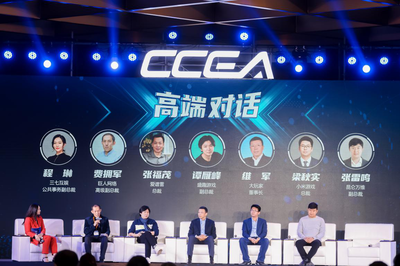 2020中國(guó)游戲行業(yè)年會(huì)在成都隆重召開(kāi)，聚焦網(wǎng)絡(luò)經(jīng)營(yíng)游戲產(chǎn)品發(fā)展新機(jī)遇