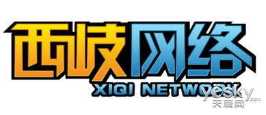 廈門(mén)西岐網(wǎng)絡(luò)攜頁(yè)游亮相BTB綜合商務(wù)展示區(qū) 拓展游戲新篇章