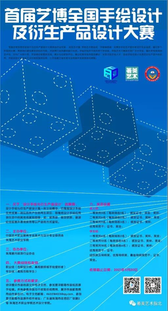 藝博手繪展風采，美術學院師生全國大賽載譽歸來