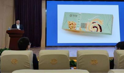 2020中國(guó)特色旅游商品大賽 組織架構(gòu)與競(jìng)賽機(jī)制解析
